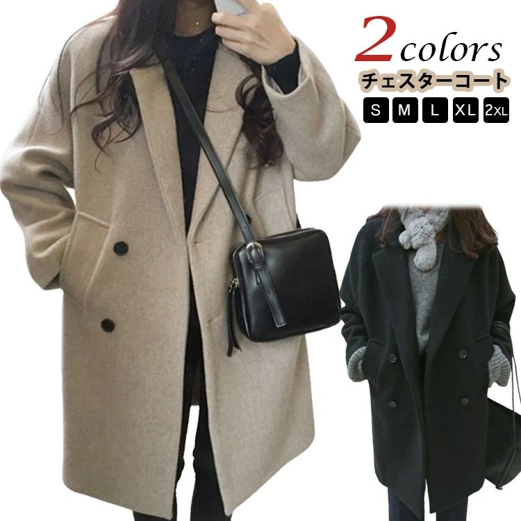 大人カジュアル 羽織り ミドル丈 無地 テーラードコート 長袖 アウター 秋冬 ロングコート レディース コート ジャケット ロング