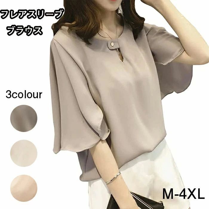 樂天商城 - シフォン ブラウス S-2XL 半袖 きれいめ 可愛い レディース フリル袖 シャツ 夏 春