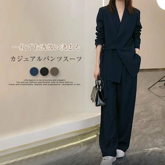 入学式 入園式 卒業式 フォーマル 上下セット 上品 着痩せ 秋冬 OL 通勤 コート パンツ ワンボタンジャケット ジャケット スーツ