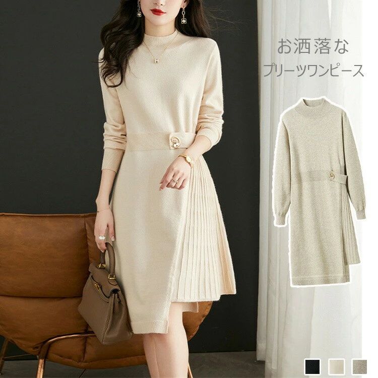 フォーマ プリーツワンピース Aライン 不規則裾 おしゃれ きれいめ 大きいサイズ ロングワンピース ワンピース レディース 秋冬