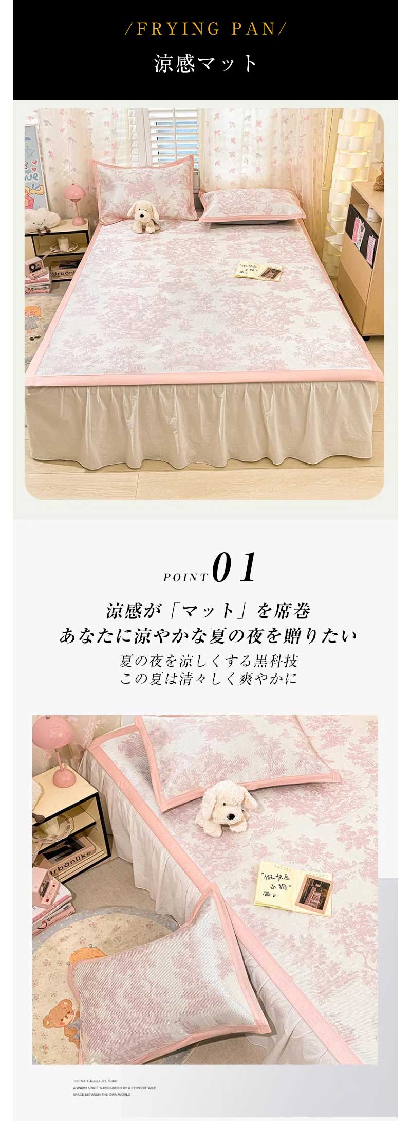 強冷感ひんやりパッド 敷きパッド 冷感 シングル ひんやり敷きパッド 接触冷感 ひ...