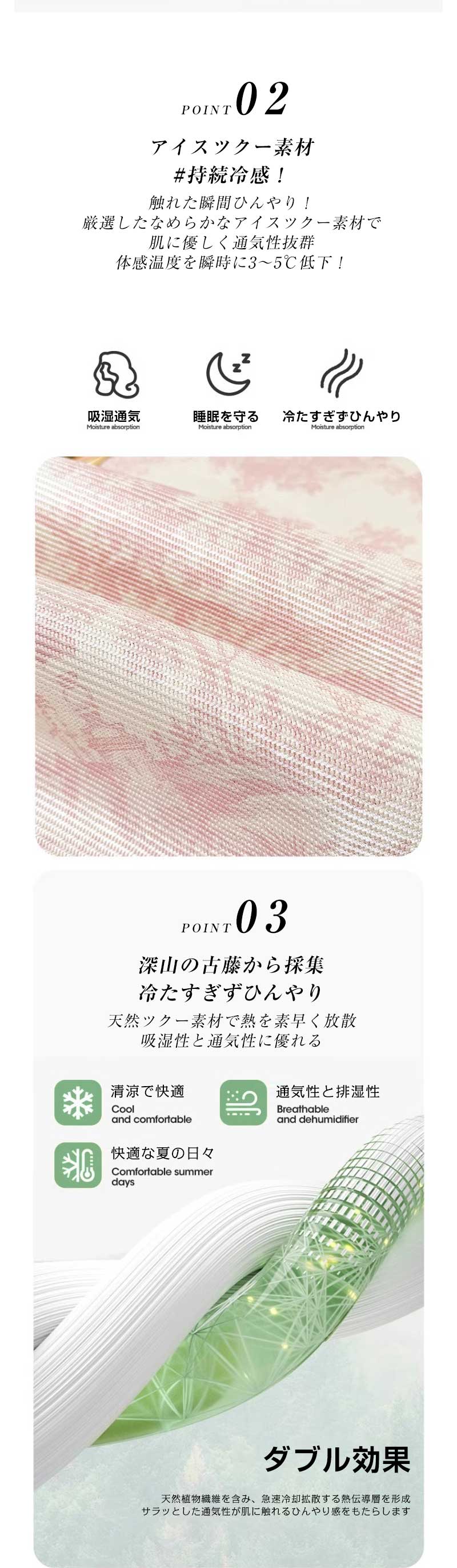 強冷感ひんやりパッド 敷きパッド 冷感 シングル ひんやり敷きパッド 接触冷感 ひ...