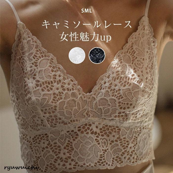 Other - カップ付き レース レディース キャミインナー 夏 インナー おしゃれ ショート丈 薄手 下着 大人 女子 キャミ 柔らか 黒 白