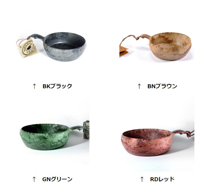 【夏季休業につき発送は8/27以降】クピルカ クピルカ55 KUPILKA3728004 スープカップ カフェオレボウル スープ椀 お椀 木の食器