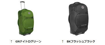 オスプレー ソージョン60(25インチ) OS55006 キャリーバッグ Sojourn25/60L GNナイトログリーン BKフラッシュブラック