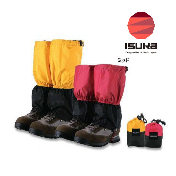 イスカ ゴアテックスライトスパッツミッドサイズ ISK2462 ユニセックス/男女兼用 GORE-TEX Light Gaiters Mid