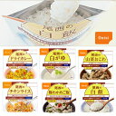 　尾西 アルファ米 ONS473 7008801001 白飯（2食）【アルファ米】【非常食】【災害対策食料】【備蓄】【長期保存食】【防災・地震・非常・救急 SA】【防災グッズ】【携行食】【楽ギフ_包装】【RCP】