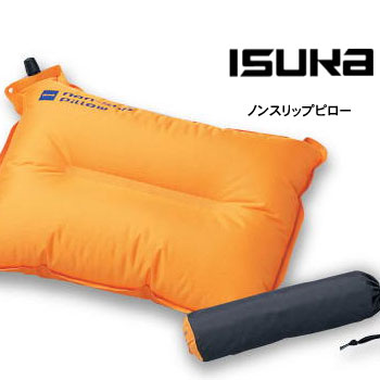 イスカ ピロー ISK2076 ノンスリップピロー まくら 枕 クッション シュラフ用小物 寝袋用小物 寝具 スリーピングバッグ