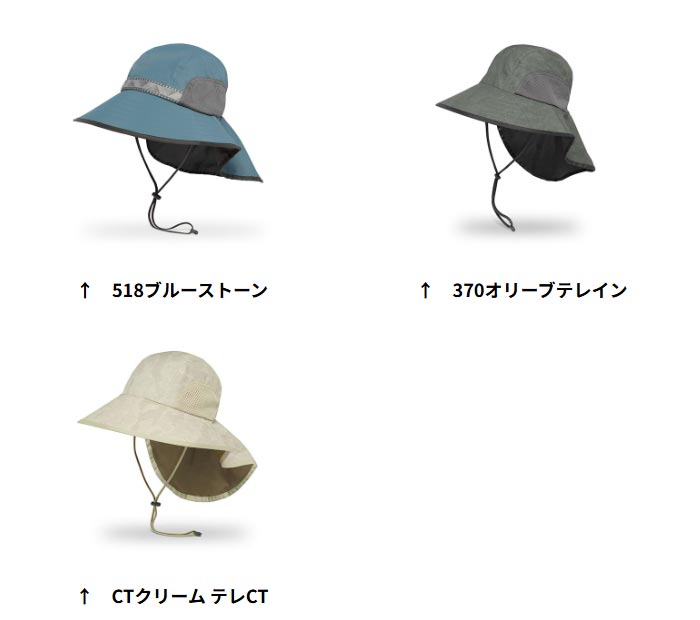 ����ǡ����ե��̡��� ˹�� sdaftnS2A01001 ���ɥ٥���㡼�ϥå� ADVENTURE HAT ®���ϥå�