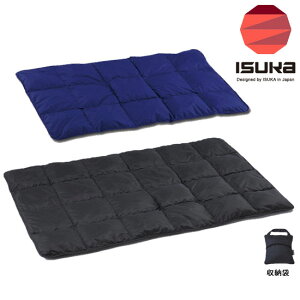 イスカ ダウンブランケット ISK2122 Down Blanket ネイビー ブラック ブリック