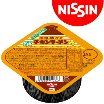 日清 チキンラーメン AIR5013 チキンラーメン リフィル (詰め替え用) インスタントラーメン 山ごはん トレッキング