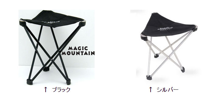 マジックマウンテン MC100 トレイルチェアー 折りたたみ椅子 携帯用 持ち運び用 登山/トレッキング キャンプ/アウトドア kompas-10050870 アウトドアーズ・コンパス サンプル画像2