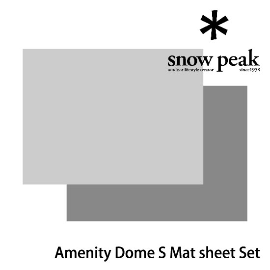 スノーピーク アメニティドームSマットシートセット SET-022H Amenity Dome S Mat sheet Set