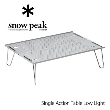 スノーピーク オゼンライト SLV-171 ソロテーブル Single Action Table Low Light