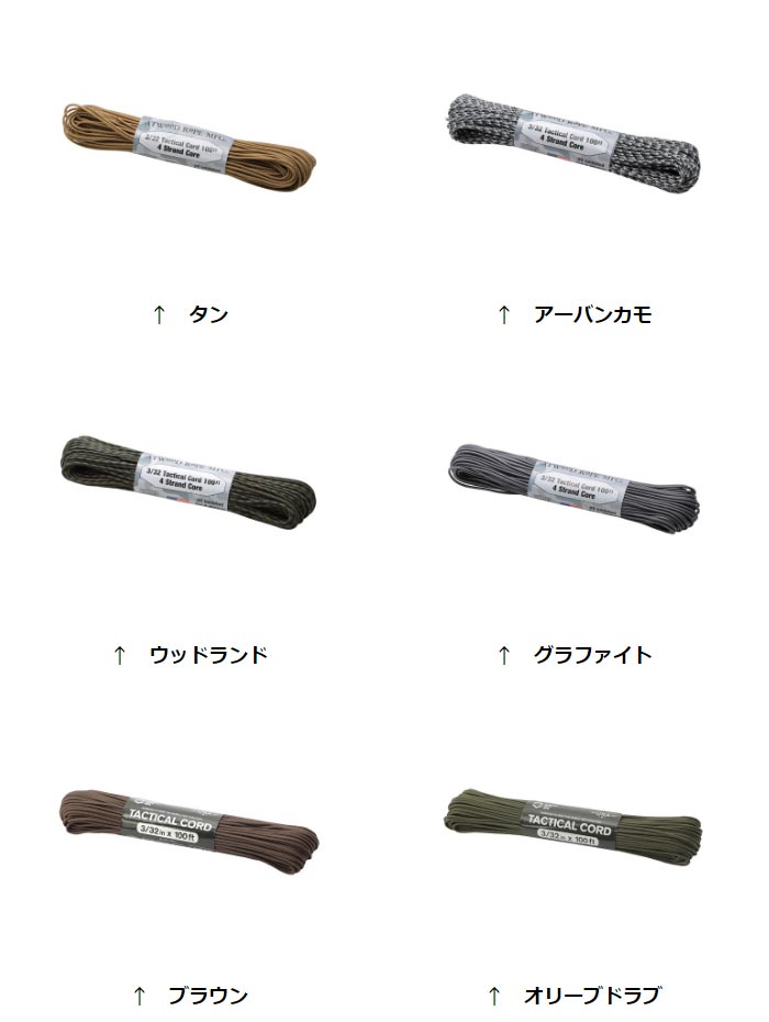 ���ȥ��åɥ����� ������ ATWDRtcode �����ƥ����륳���ɡ�2.4mm/30m�� ɳ ������ ¿��Ū �Ҥ� �ҥ� �ƥ��/�������� ĥ����