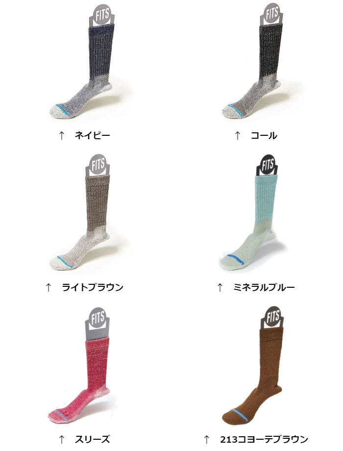 フィッツ ヘビーエクスペディションラグドブーツ...の紹介画像2