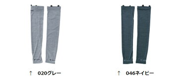 フォックスファイヤー SCブリスクタッチアームカバー FXF5520933 メンズ/男性用 アームカバー SC Brisktouch Arm Cover