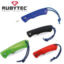 ルビーテック セラム RTEC0710900004 ナイフ