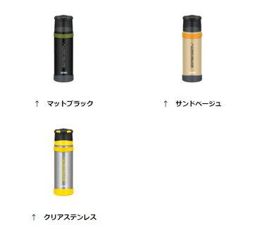 サーモス ステンレスボトル 500ml FFX-501 水筒 山専ボトル