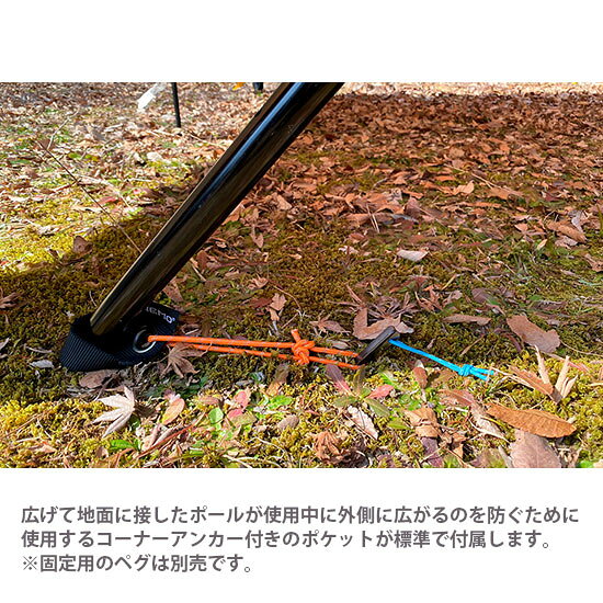 ニーモ アジャスタブルタープポールエクステンション NM-AC-TPEX ポールオプション...