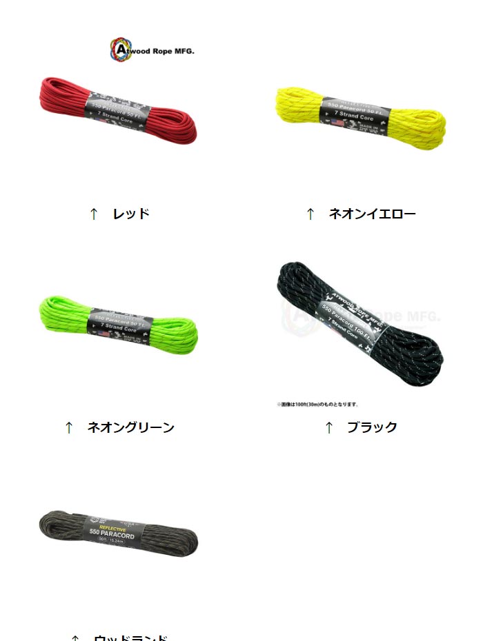 ���ȥ��åɥ����� ������ ATWDRpcode �ѥ饳���ɥ�ե쥯�ƥ��֡�4mm/15m�� ɳ ������ ¿��Ū �Ҥ� �ҥ� �ƥ��/�������� ĥ����