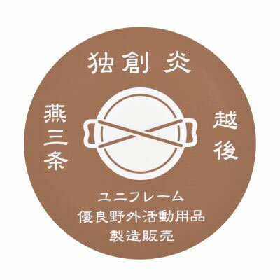 ユニフレーム 燕三条ステッカー　ベージュ UF690093 ステッカー 2020年新商品