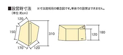 アウトドアーズ・コンパスのユニフレーム REVOウォール ＜solo＞ TAN UF682067 タープ 単体での使用不可 幕・張り綱のみ｜アングル2