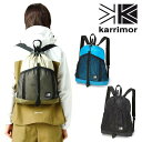 カリマー グラブナップサック ミニ KRM501122 リュック grab knapsack mini 2023年春夏