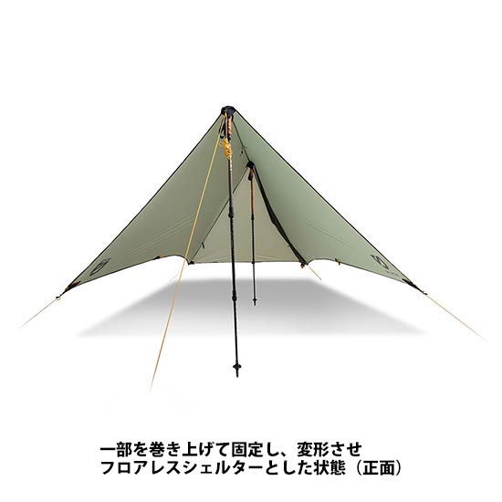 アウトドアーズ・コンパスのニーモイクイップメント スカラー マーシュ NM-SCL-MB タープ SCALAR｜アングル3