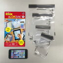 ロックサック モバイルセット(XS, スマホL、ミニタブレット、タブレット 各1枚) LKSKALOKD4-ITM 防水ケース
