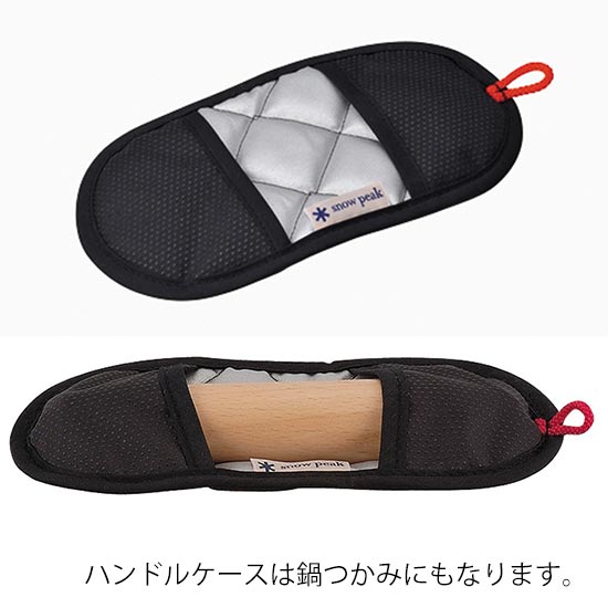 【安心のアフターサービス】スノーピーク フィールドクッカー Pro.1 CS-021R クッ...