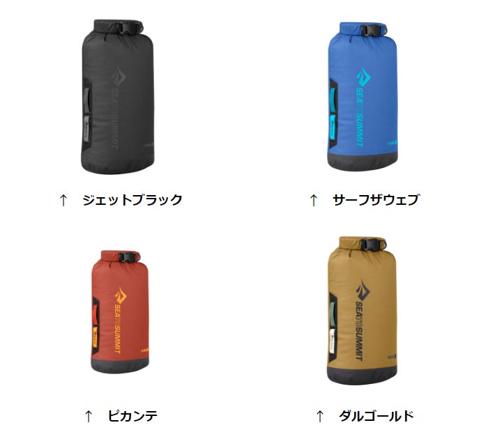 シートゥサミット ビッグリバードライバッグ 8L ST83057 ドライバッグ 2