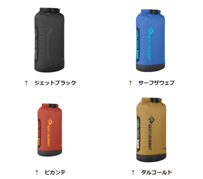 シートゥサミット ビッグリバードライバッグ 1...の紹介画像2