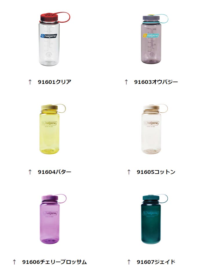ナルゲン ボトル 広口0.5L Tritan Renew NGW0500 カラーボトル広口0.5L トライタン...