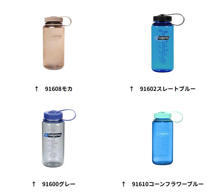 ナルゲン ボトル 広口0.5L Tritan Renew NGW0500 カラーボトル広口0.5L トライタン...