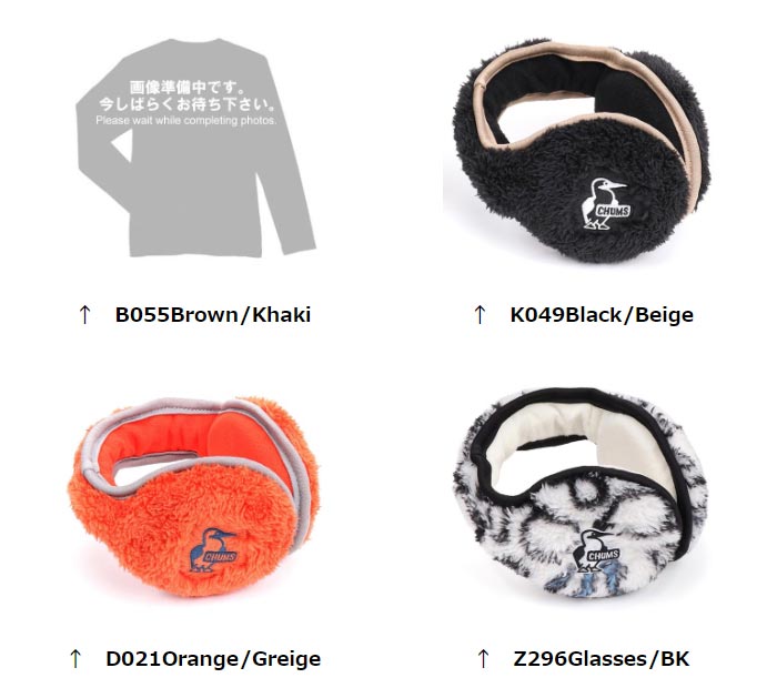 チャムス エルモフリースコンパクトイヤーウォーマー CH09-1306 ユニセックス/男女兼用 イヤーウォーマー Elmo Fleece Compact Ear Warmer クリアランスSALE【返品交換不可】