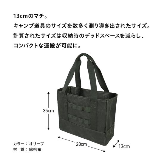 【割引クーポン配布中5/16木1:59まで】アソビト キャンプバッグ ab-060 トートバッグ ギアバッグ 防水帆布 3