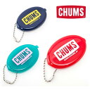 チャムス チャムスロゴクイコインウィズボールチェーン CH61-1150 小銭入れ CHUMS Logo Quikoin with Ball Chain 2024年春夏新作