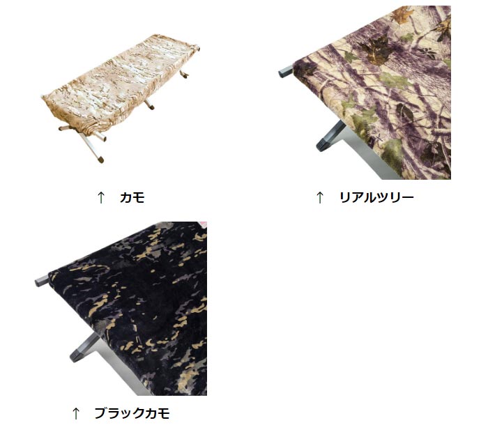 アウトドアーズ・コンパスのオレゴニアンキャンパー 難燃 コットカバー OCFP-015 コットカバー ファイヤープルーフ 焚火 冬キャン｜アングル3