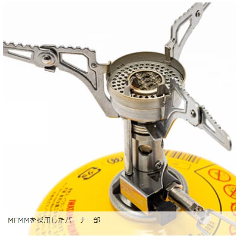 プリムス 116 フェムトストーブ II P-116 点火装置付 ガスバーナー シングルバーナ...