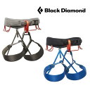 ブラックダイヤモンド モーメンタム メンズ BD13196 メンズ/男性用 ハーネス