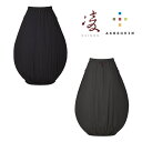 アクシーズクイン 凌 アグラスカート AXES042035 ユニセックス/男女兼用 スカート ※クリアランス【返品交換不可】
