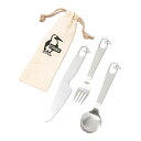 チャムス ブービーカトラリーセット CH62-1690 カトラリー Booby Cutlery Set 2024年秋冬新作(3)
