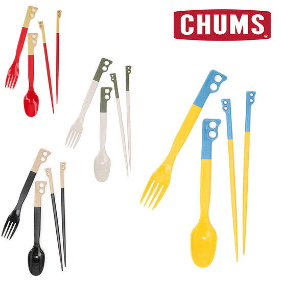 ॹ ѡȥ꡼å CH62-1734 ȥ꡼å Camper Cutlery Set ꥢ󥹡ʸԲġ