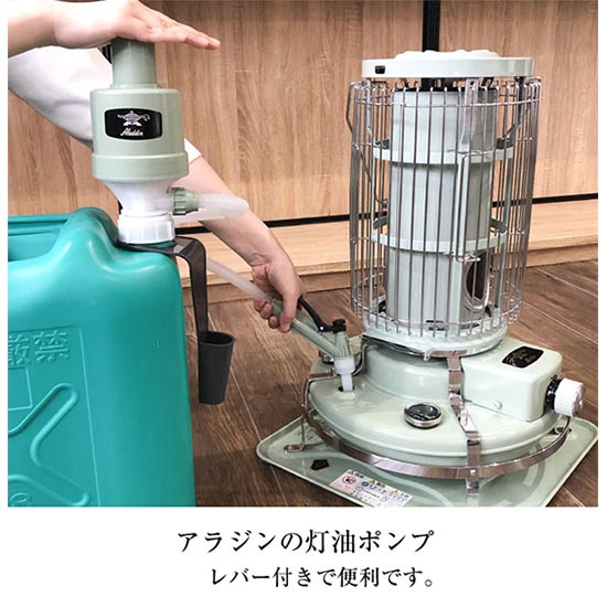 アラジン ポリカンポンプ BFPKP1 灯油ポ...の紹介画像2