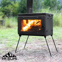 マウントスミ アウトドア薪ストーブ マイクロ MTSMSG2309MC Woodstove MICRO 薪ストーブ 焚火台 グリル