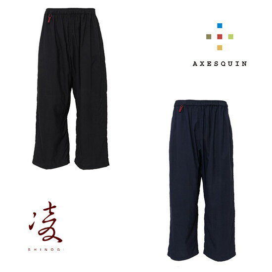 樂天商城 - アクシーズクイン 凌 ジュードーパンツ AXES042045 メンズ/男性用 ロングパンツ 2025年春夏新作