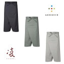 アクシーズクイン 凌 ツユハラヒ AXES043051 レインウェア 2025年春夏新作