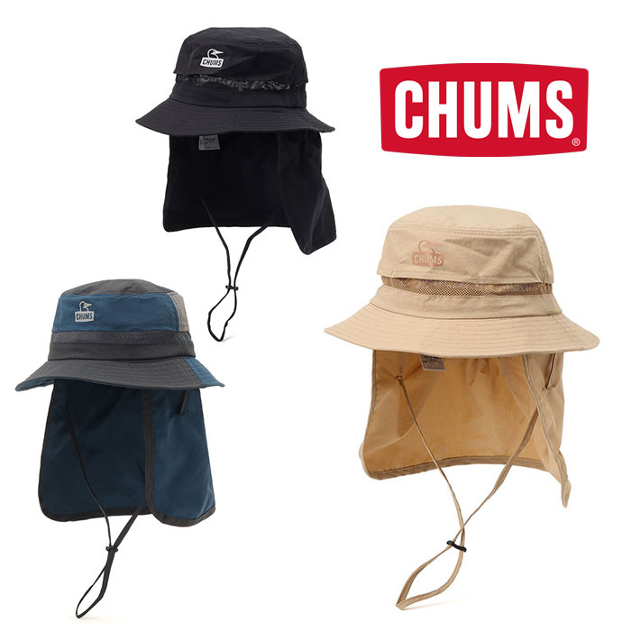 Rakuten - チャムス キッズサンシェードハット CH25-1075 キッズ/子供用 帽子 Kids Sunshade Hat