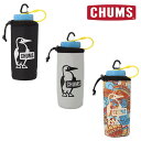 チャムス イージーゴーブービーボトルホルダー600 CH60-3914 600mlサイズ Easy-Go Booby Bottle Holder 600 202...